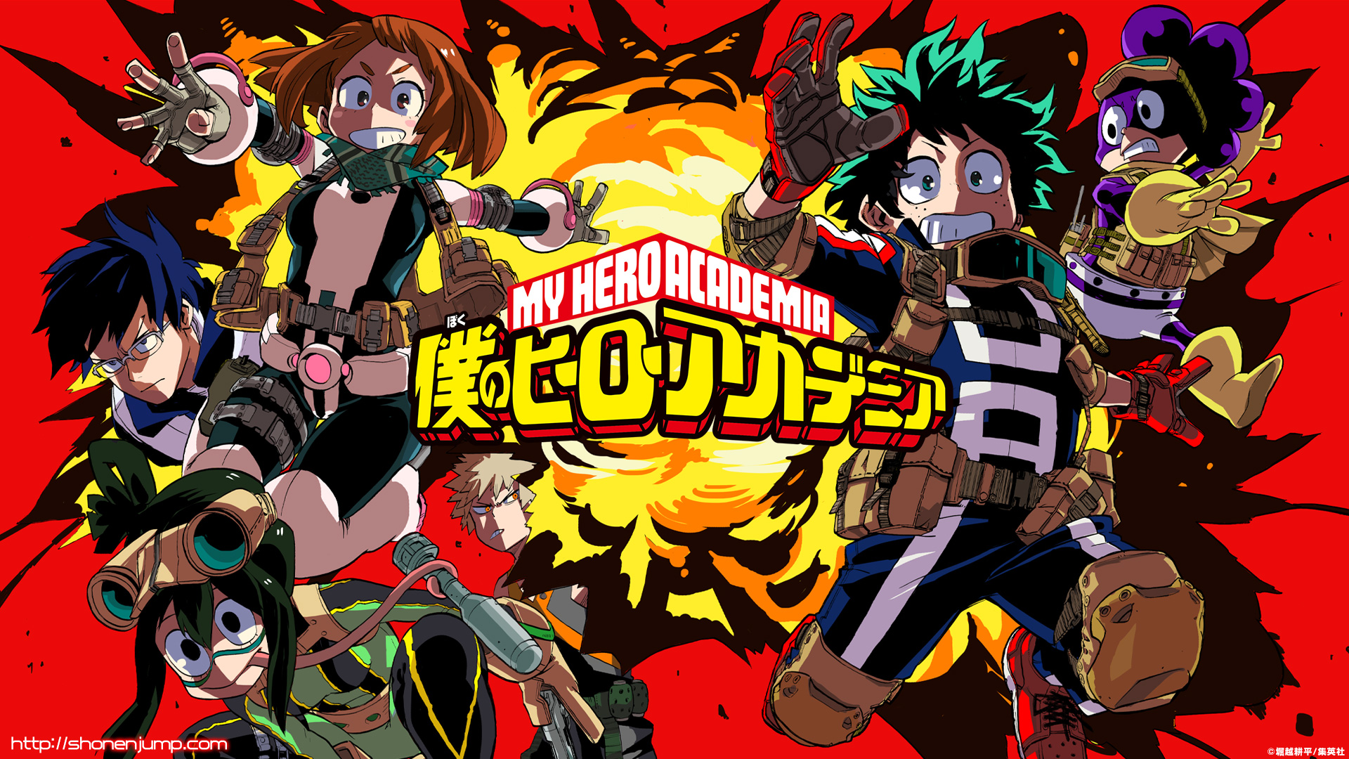 My Hero Academia